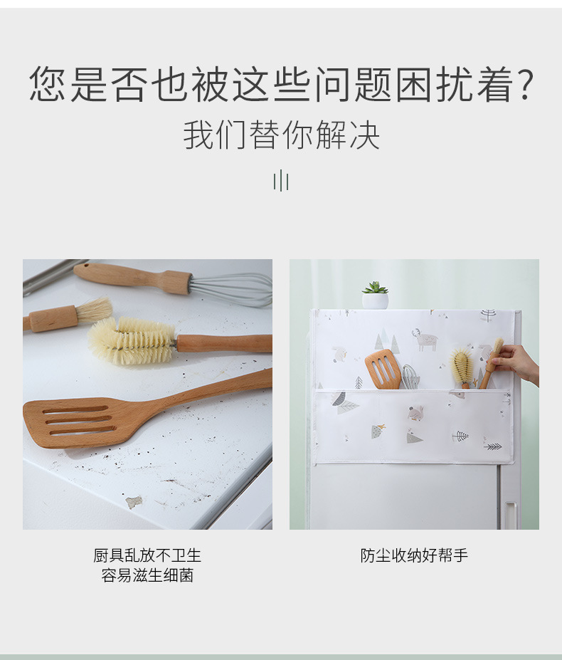 Refrigerator Cover Cloth Dust Cover Washing Machine Dust Cloth Protective Cover Microwave Oven Single Door Double Door Refriderator Cover Cover Towel Refrigerator Cover Cloth Dust Cover Washing Machine Dust Cloth Protective Cover Microwave Oven Single Door Double Door Refriderator Cover Cover Towel