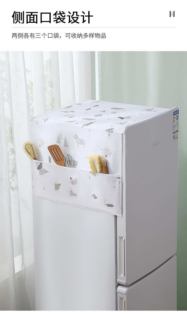 Refrigerator Cover Cloth Dust Cover Washing Machine Dust Cloth Protective Cover Microwave Oven Single Door Double Door Refriderator Cover Cover Towel Refrigerator Cover Cloth Dust Cover Washing Machine Dust Cloth Protective Cover Microwave Oven Single Door Double Door Refriderator Cover Cover Towel