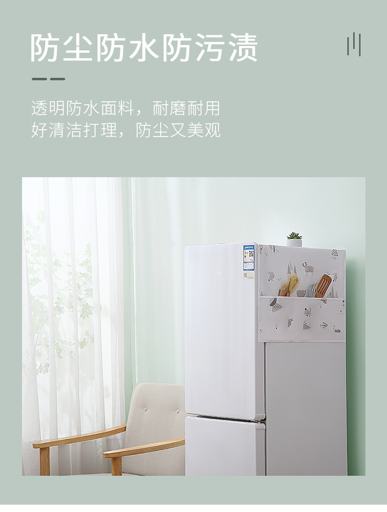 Refrigerator Cover Cloth Dust Cover Washing Machine Dust Cloth Protective Cover Microwave Oven Single Door Double Door Refriderator Cover Cover Towel Refrigerator Cover Cloth Dust Cover Washing Machine Dust Cloth Protective Cover Microwave Oven Single Door Double Door Refriderator Cover Cover Towel