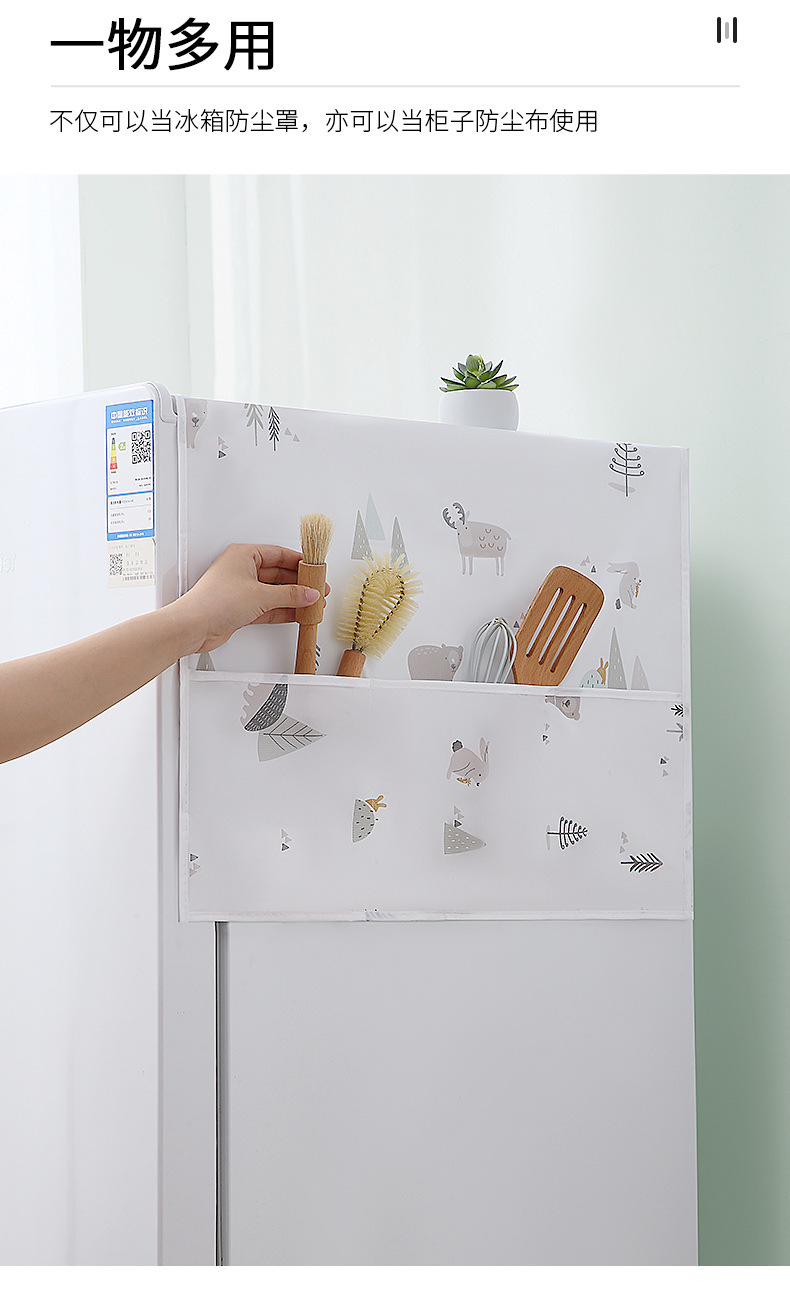 Refrigerator Cover Cloth Dust Cover Washing Machine Dust Cloth Protective Cover Microwave Oven Single Door Double Door Refriderator Cover Cover Towel Refrigerator Cover Cloth Dust Cover Washing Machine Dust Cloth Protective Cover Microwave Oven Single Door Double Door Refriderator Cover Cover Towel
