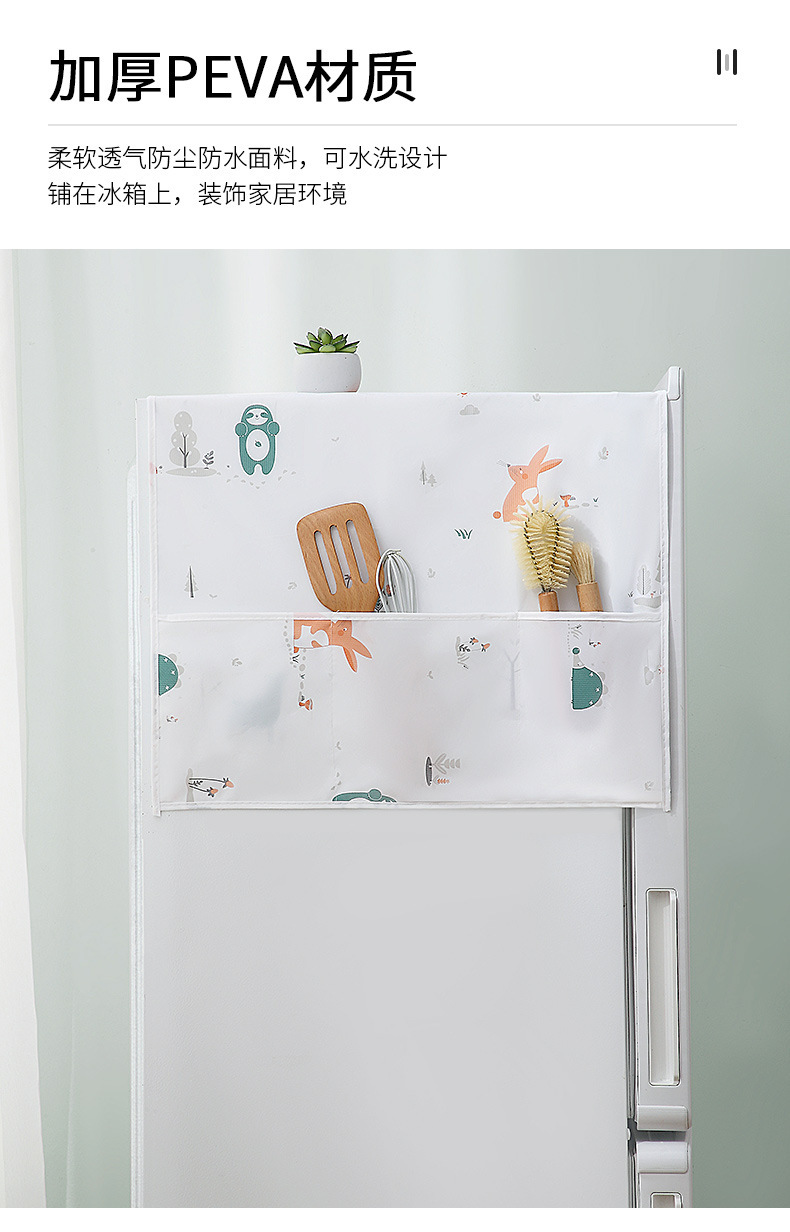 Refrigerator Cover Cloth Dust Cover Washing Machine Dust Cloth Protective Cover Microwave Oven Single Door Double Door Refriderator Cover Cover Towel Refrigerator Cover Cloth Dust Cover Washing Machine Dust Cloth Protective Cover Microwave Oven Single Door Double Door Refriderator Cover Cover Towel