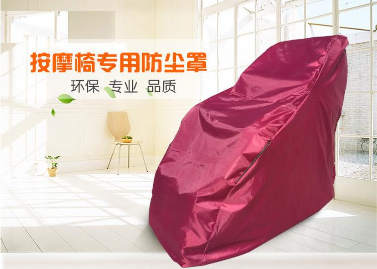 Cover Chair Cover Universal Washing Massage Chair Cover Cloth Bag Sun Protection Moisture Proof AntiScratch Scraping