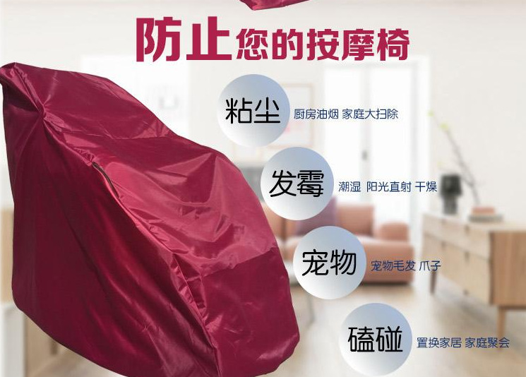 Cover Chair Cover Universal Washing Massage Chair Cover Cloth Bag Sun Protection Moisture Proof AntiScratch Scraping Cover Chair Cover Universal Washing Massage Chair Cover Cloth Bag Sun Protection Moisture Proof AntiScratch Scraping