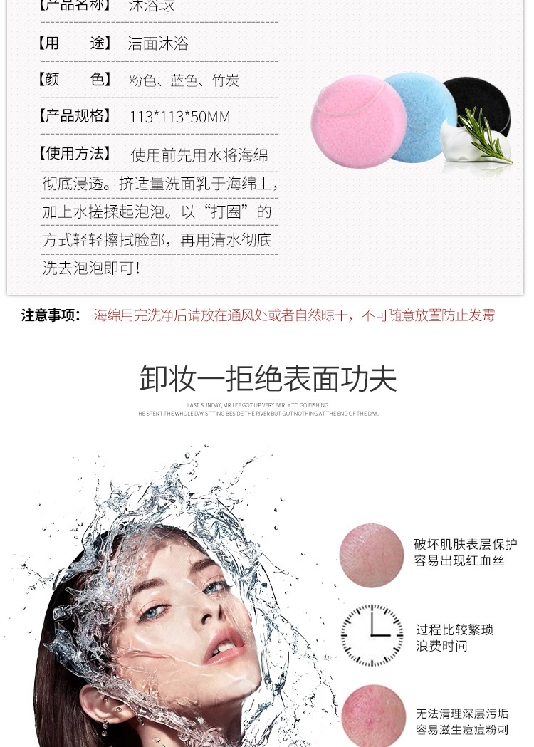 New Style Loofah Manual Edging Facial Cleanser Hydrophilic Washing cloth New Style Loofah Manual Edging Facial Cleanser Hydrophilic Washing cloth