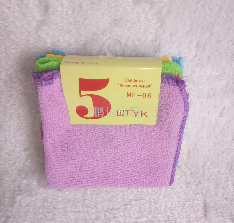 5PCS microfiber cloth hair washing towel absorbent cloth 30*30 household cleaning cloth