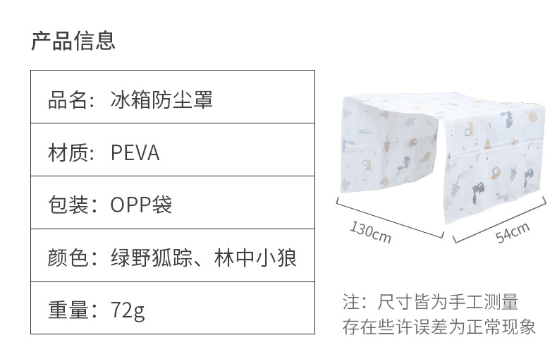 Refrigerator Cover Cover Cloth Single Door Double Door Refrigerator Dust Cover Nordic Refrigerator Cover Cloth Household Washing Machine Cover Towel Refrigerator Cover Cover Cloth Single Door Double Door Refrigerator Dust Cover Nordic Refrigerator Cover Cloth Household Washing Machine Cover Towel