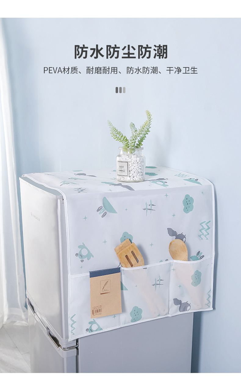Refrigerator Cover Cover Cloth Single Door Double Door Refrigerator Dust Cover Nordic Refrigerator Cover Cloth Household Washing Machine Cover Towel Refrigerator Cover Cover Cloth Single Door Double Door Refrigerator Dust Cover Nordic Refrigerator Cover Cloth Household Washing Machine Cover Towel