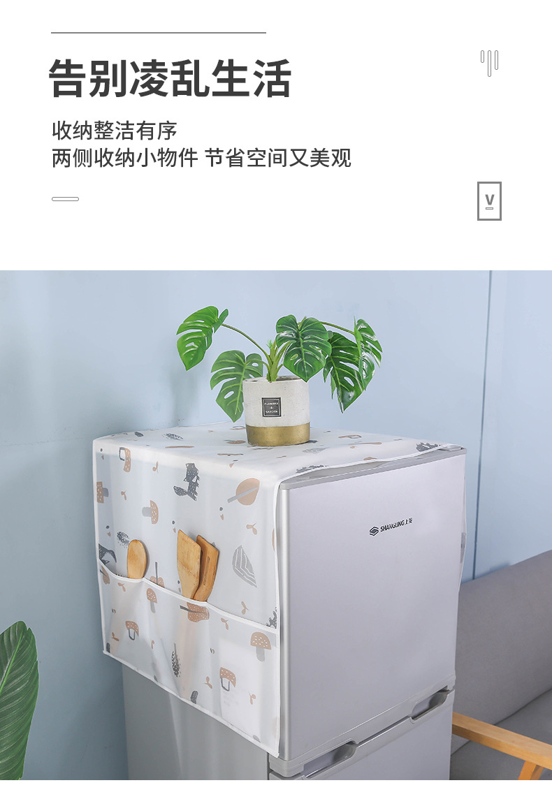 Refrigerator Cover Cover Cloth Single Door Double Door Refrigerator Dust Cover Nordic Refrigerator Cover Cloth Household Washing Machine Cover Towel Refrigerator Cover Cover Cloth Single Door Double Door Refrigerator Dust Cover Nordic Refrigerator Cover Cloth Household Washing Machine Cover Towel