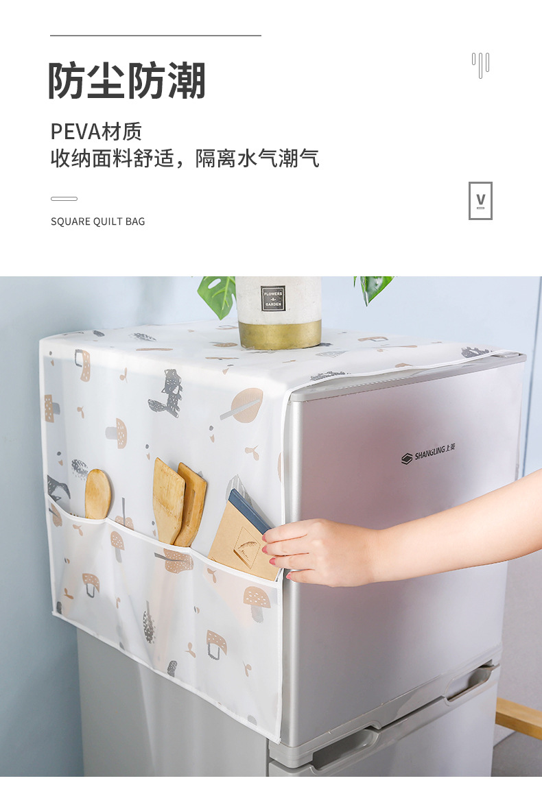 Refrigerator Cover Cover Cloth Single Door Double Door Refrigerator Dust Cover Nordic Refrigerator Cover Cloth Household Washing Machine Cover Towel Refrigerator Cover Cover Cloth Single Door Double Door Refrigerator Dust Cover Nordic Refrigerator Cover Cloth Household Washing Machine Cover Towel