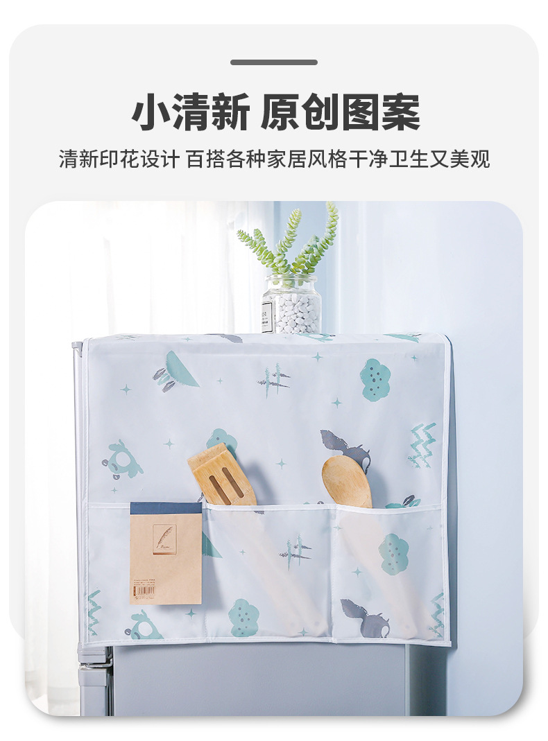 Refrigerator Cover Cover Cloth Single Door Double Door Refrigerator Dust Cover Nordic Refrigerator Cover Cloth Household Washing Machine Cover Towel Refrigerator Cover Cover Cloth Single Door Double Door Refrigerator Dust Cover Nordic Refrigerator Cover Cloth Household Washing Machine Cover Towel