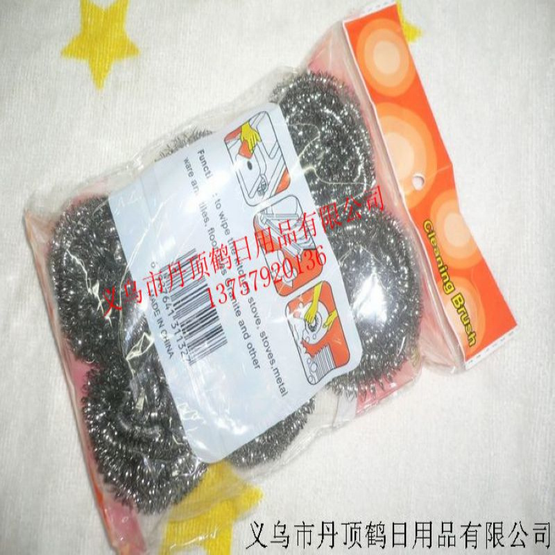 Cleaning cloth kitchen towel fabric rag commodity steel wool, washing the pots and brushes Cleaning cloth kitchen towel fabric rag commodity steel wool, washing the pots and brushes