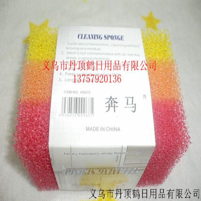 Cleaning cloth kitchen towel fabric rag commodity steel wool, washing the pots and brushes Cleaning cloth kitchen towel fabric rag commodity steel wool, washing the pots and brushes