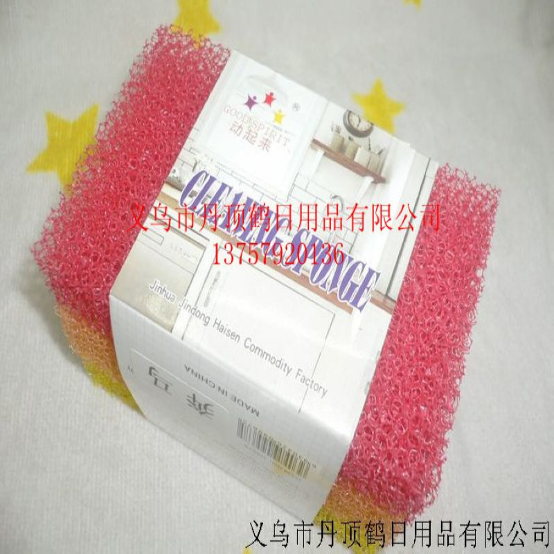 Cleaning cloth kitchen towel fabric rag commodity steel wool, washing the pots and brushes Cleaning cloth kitchen towel fabric rag commodity steel wool, washing the pots and brushes