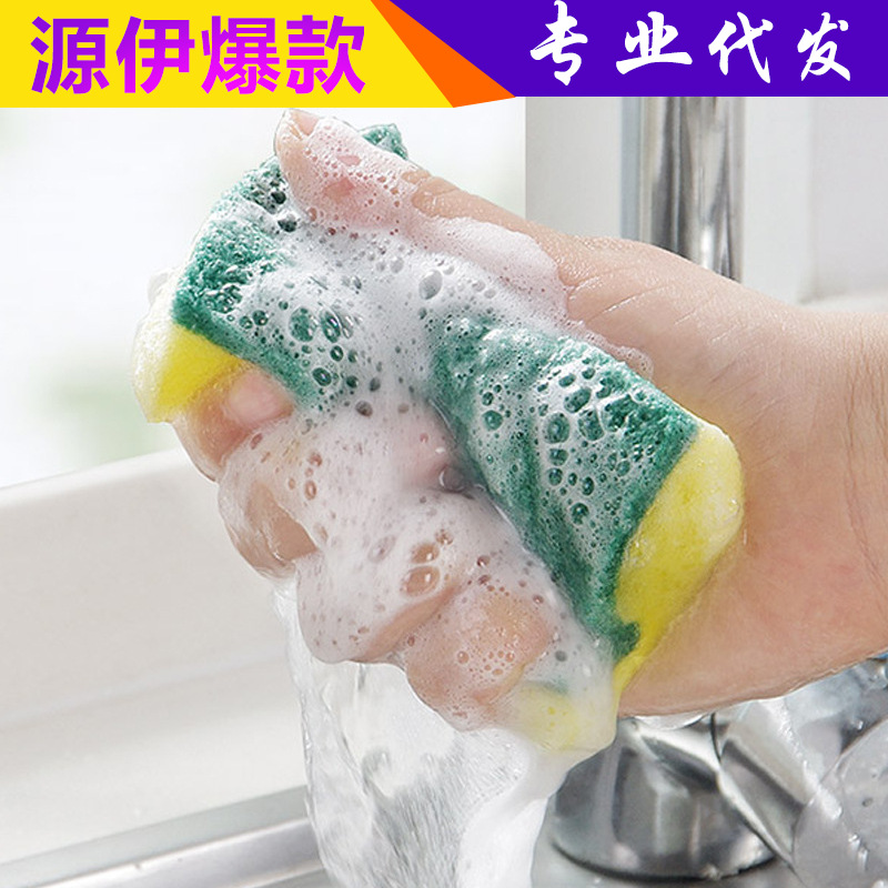 Dish-Washing Sponge Sponge Wipe Scouring Pad Dishcloth Wok Brush Cleaning Brush Nano Marvelous Pot Cleaning Accessories Spong Mop Dishes Cloth