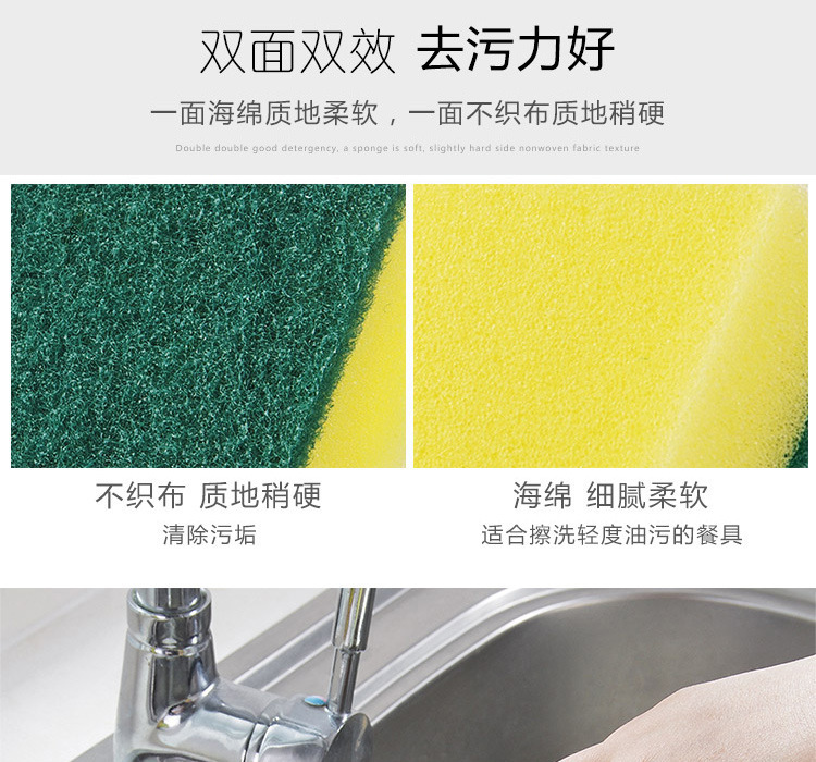 Dish-Washing Sponge Sponge Wipe Scouring Pad Dishcloth Wok Brush Cleaning Brush Nano Marvelous Pot Cleaning Accessories Spong Mop Dishes Cloth Dish-Washing Sponge Sponge Wipe Scouring Pad Dishcloth Wok Brush Cleaning Brush Nano Marvelous Pot Cleaning Accessories Spong Mop Dishes Cloth