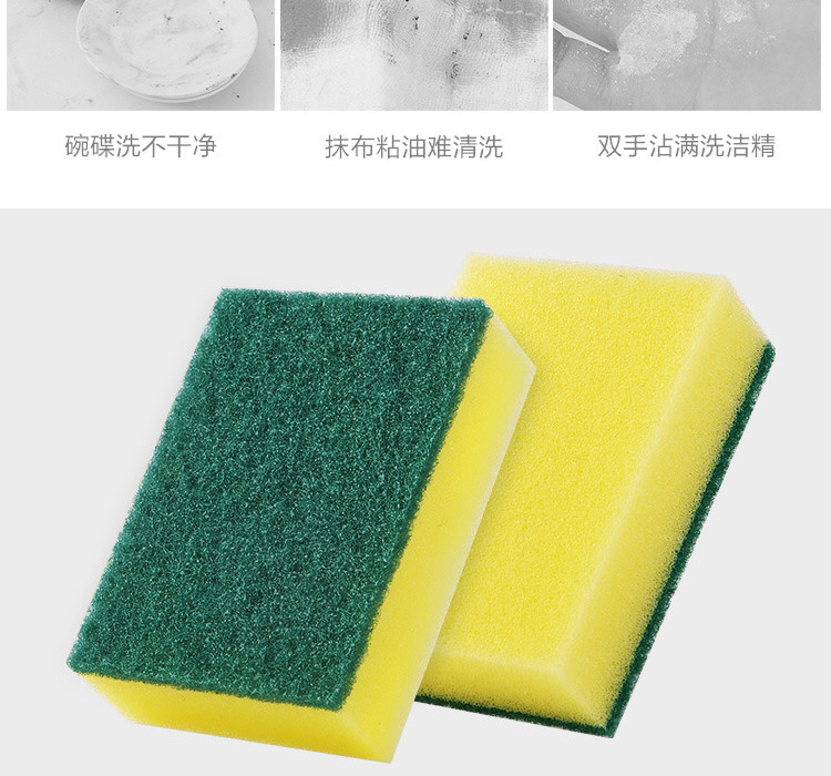 Dish-Washing Sponge Sponge Wipe Scouring Pad Dishcloth Wok Brush Cleaning Brush Nano Marvelous Pot Cleaning Accessories Spong Mop Dishes Cloth Dish-Washing Sponge Sponge Wipe Scouring Pad Dishcloth Wok Brush Cleaning Brush Nano Marvelous Pot Cleaning Accessories Spong Mop Dishes Cloth