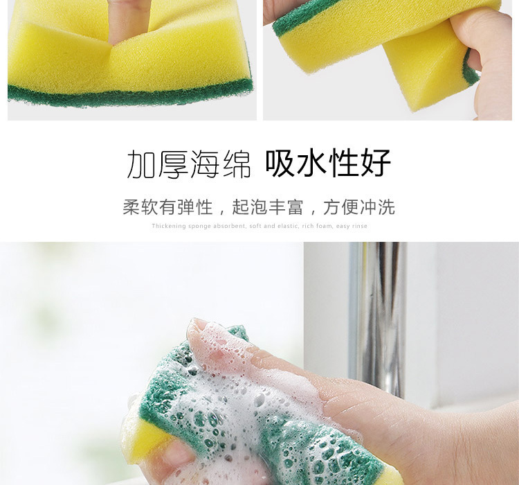 Dish-Washing Sponge Sponge Wipe Scouring Pad Dishcloth Wok Brush Cleaning Brush Nano Marvelous Pot Cleaning Accessories Spong Mop Dishes Cloth Dish-Washing Sponge Sponge Wipe Scouring Pad Dishcloth Wok Brush Cleaning Brush Nano Marvelous Pot Cleaning Accessories Spong Mop Dishes Cloth