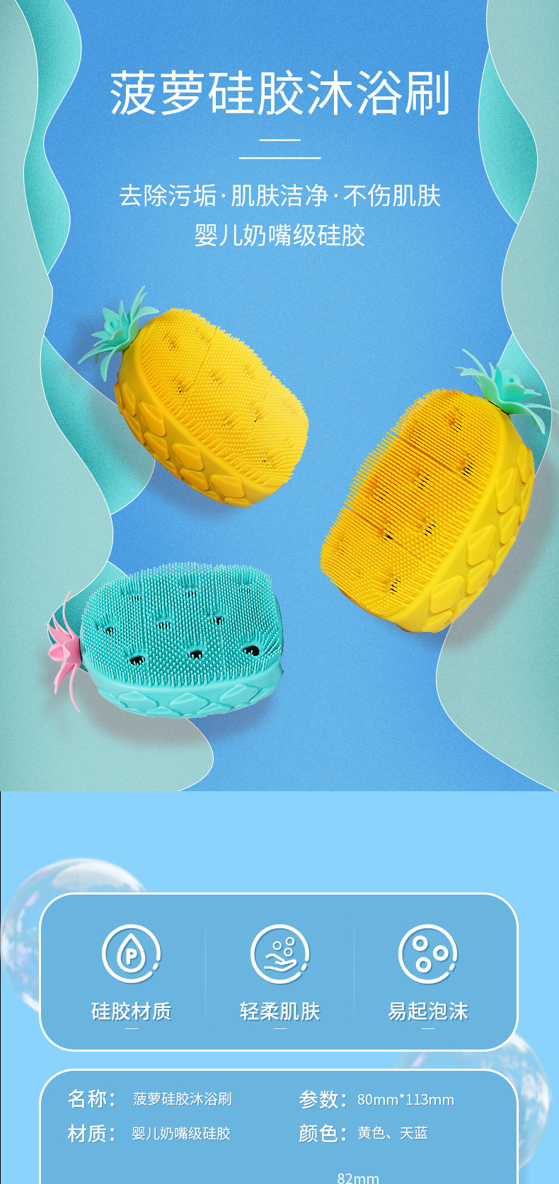Internet Celebrity Pineapple Silicone Bath Brush Pineapple Loofah Massage Ball Exfoliating Washing cloth Internet Celebrity Pineapple Silicone Bath Brush Pineapple Loofah Massage Ball Exfoliating Washing cloth