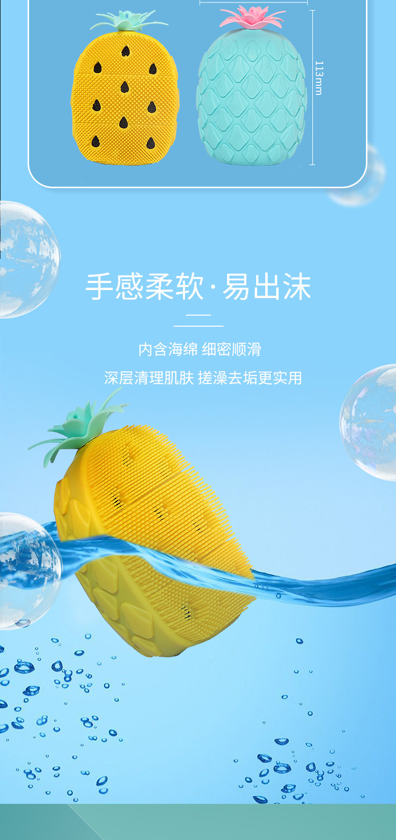 Internet Celebrity Pineapple Silicone Bath Brush Pineapple Loofah Massage Ball Exfoliating Washing cloth Internet Celebrity Pineapple Silicone Bath Brush Pineapple Loofah Massage Ball Exfoliating Washing cloth