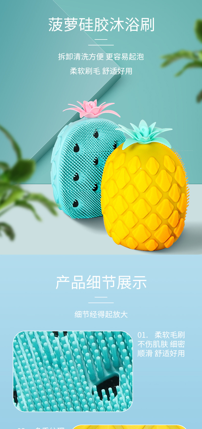 Internet Celebrity Pineapple Silicone Bath Brush Pineapple Loofah Massage Ball Exfoliating Washing cloth Internet Celebrity Pineapple Silicone Bath Brush Pineapple Loofah Massage Ball Exfoliating Washing cloth