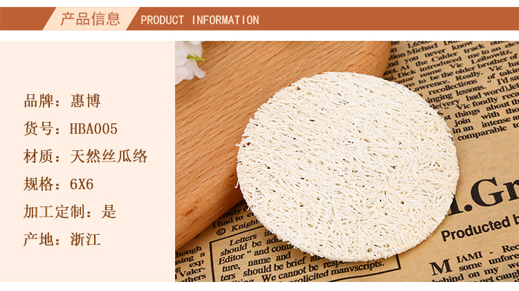 Face Cloth Loofah Makeup Remover Face Washing Tablets Factory Direct Supply Loofah Makeup Remover Face Washing Wafer Bath Sponge Wholesale Face Cloth Loofah Makeup Remover Face Washing Tablets Factory Direct Supply Loofah Makeup Remover Face Washing Wafer Bath Sponge Wholesale