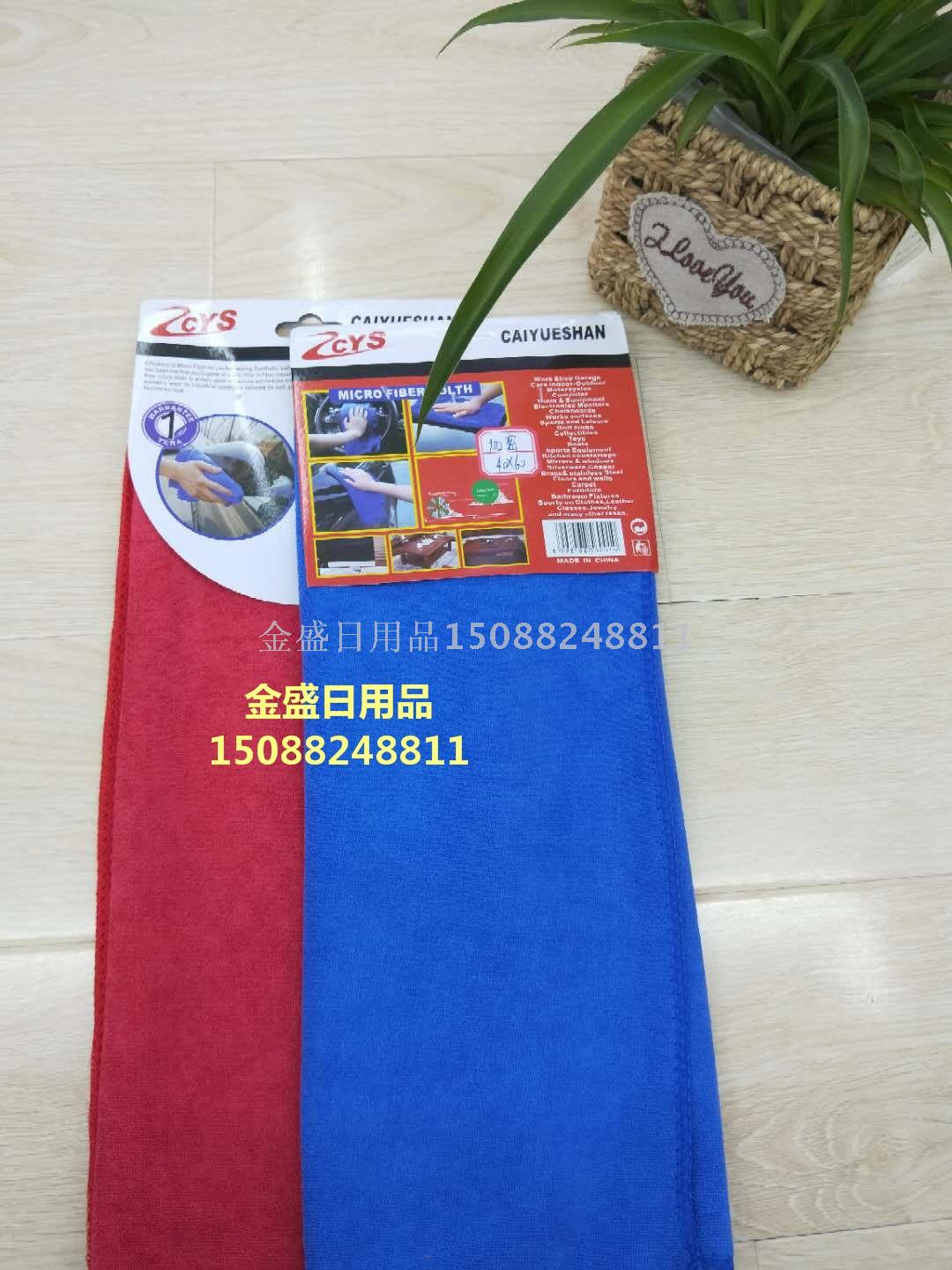 Car Washing Cloth Special Towel Traceless No Trace Car Wash Cleaning Household Large Towel Car Wash Shop