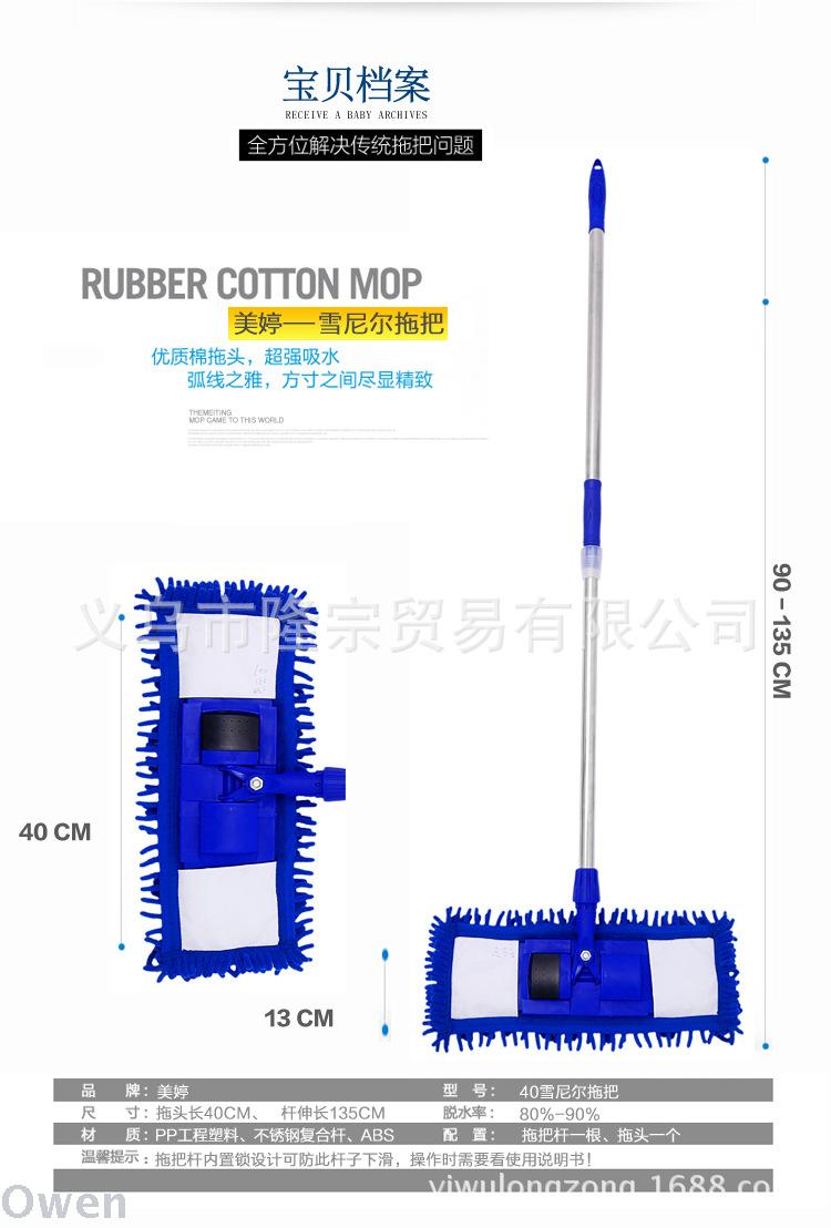 Meijiating Retractable Water Sucking Mop Tablet Household Removable and Washable Car Wash Car Washing Cloth Sets Xuenier Mop Meijiating Retractable Water Sucking Mop Tablet Household Removable and Washable Car Wash Car Washing Cloth Sets Xuenier Mop
