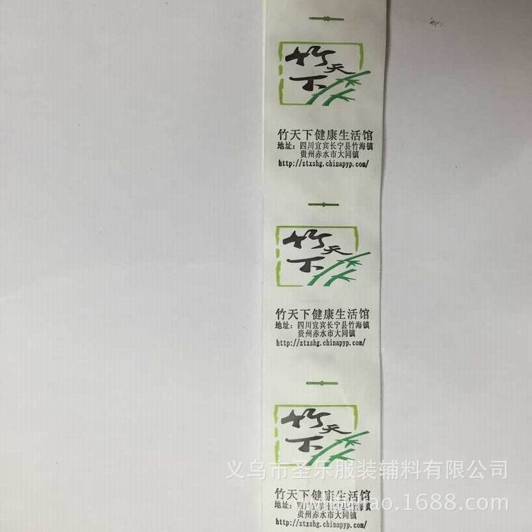 Professional production of clothing label-cap type toys type washing label, wash label side label cloth label to order Professional production of clothing label-cap type toys type washing label, wash label side label cloth label to order