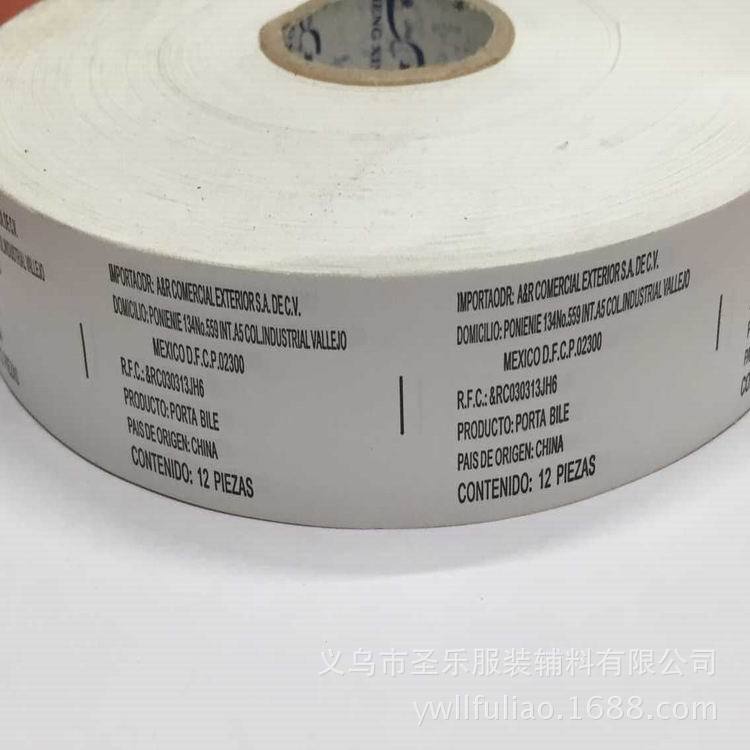 Professional production of clothing label-cap type toys type washing label, wash label side label cloth label to order