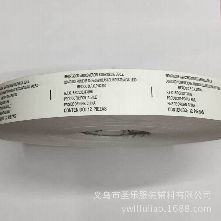 Professional production of clothing label-cap type toys type washing label, wash label side label cloth label to order Professional production of clothing label-cap type toys type washing label, wash label side label cloth label to order