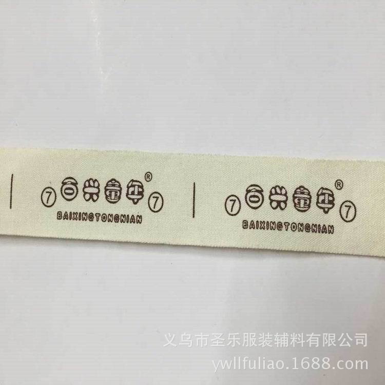 Professional production of clothing label-cap type toys type washing label, wash label side label cloth label to order Professional production of clothing label-cap type toys type washing label, wash label side label cloth label to order