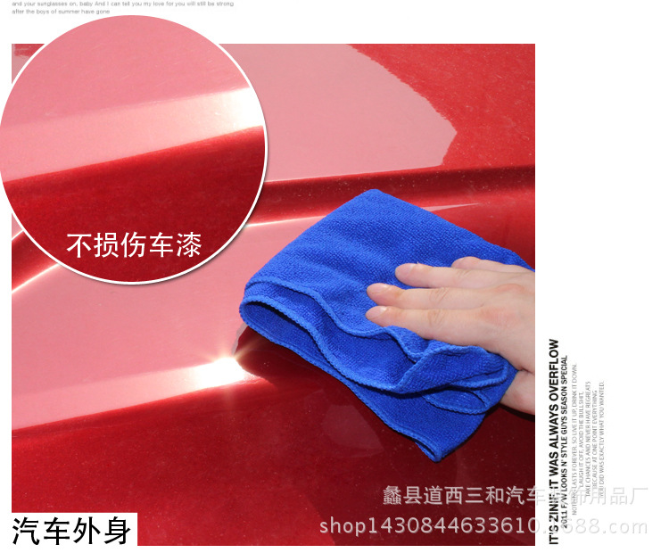 New Towel 450G 40*60 Microfiber Car Wash Towel Car Washing Cloth OEM Car Supplies New Towel 450G 40*60 Microfiber Car Wash Towel Car Washing Cloth OEM Car Supplies