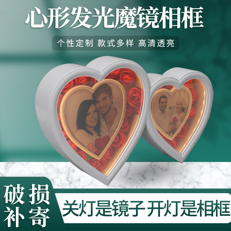 Heart-Shaped Magic Mirror Photo Frame Valentine&#039;s Day Gift Wedding Photo Studio and Photo Frame Multifunctional Simple Plastic Photo Frame