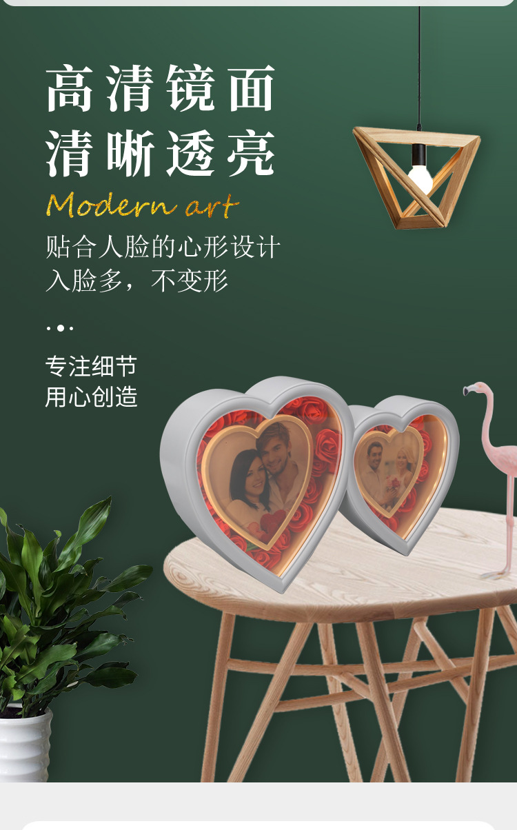 Heart-Shaped Magic Mirror Photo Frame Valentine's Day Gift Wedding Photo Studio and Photo Frame Multifunctional Simple Plastic Photo Frame