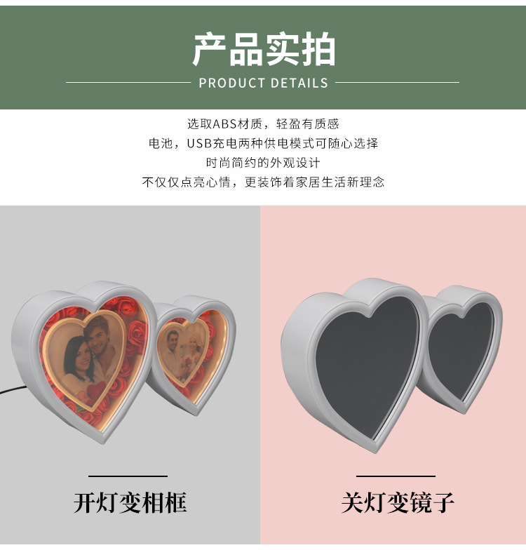 Heart-Shaped Magic Mirror Photo Frame Valentine's Day Gift Wedding Photo Studio and Photo Frame Multifunctional Simple Plastic Photo Frame