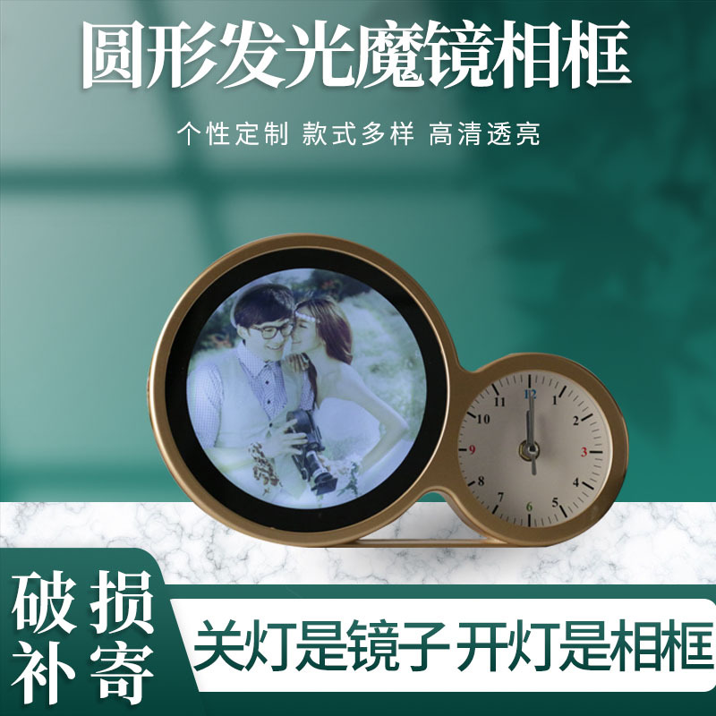 Photo Frame Clock Magic Mirror Photo Frame round Led Gift Wedding Studio Magic Mirror Multifunctional Photo Frame with Clock