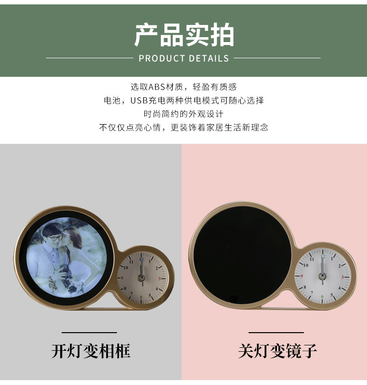 Photo Frame Clock Magic Mirror Photo Frame round Led Gift Wedding Studio Magic Mirror Multifunctional Photo Frame with Clock