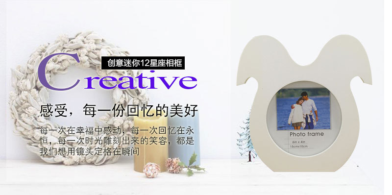 Factory Direct Supply Wooden Photo Frame Creative 12 Constellation Carving Spray Paint Wooden Photo Frame Wooden Photo Frame Wholesale