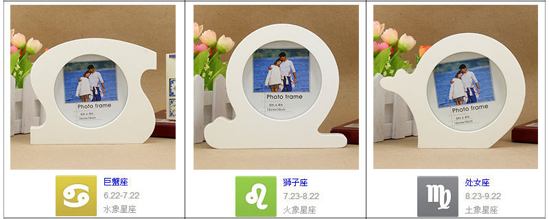 Factory Direct Supply Wooden Photo Frame Creative 12 Constellation Carving Spray Paint Wooden Photo Frame Wooden Photo Frame Wholesale