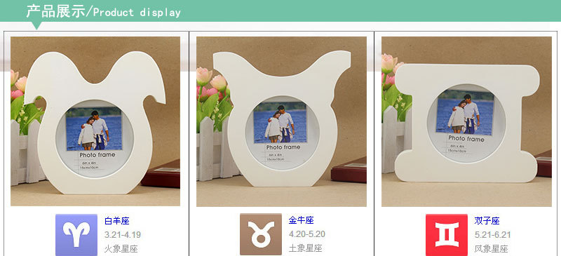 Factory Direct Supply Wooden Photo Frame Creative 12 Constellation Carving Spray Paint Wooden Photo Frame Wooden Photo Frame Wholesale