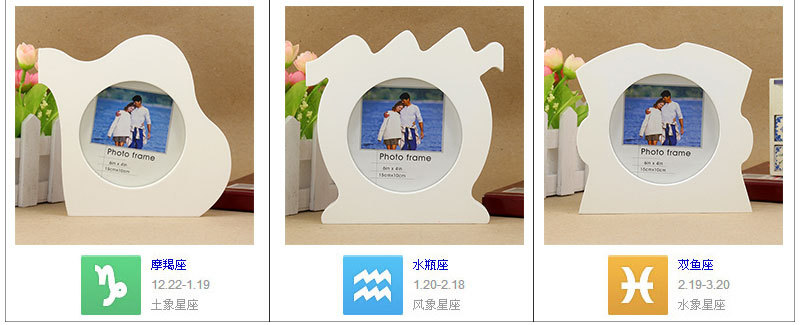 Factory Direct Supply Wooden Photo Frame Creative 12 Constellation Carving Spray Paint Wooden Photo Frame Wooden Photo Frame Wholesale