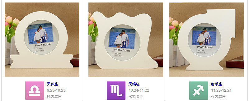 Factory Direct Supply Wooden Photo Frame Creative 12 Constellation Carving Spray Paint Wooden Photo Frame Wooden Photo Frame Wholesale