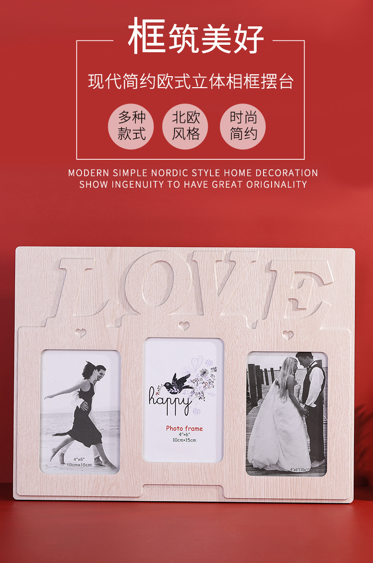 2020 New Creative Blister Photo Frame Living Room Bedroom Study Three-Dimensional Table Photo Frame and Picture Frame Factory Direct Sales