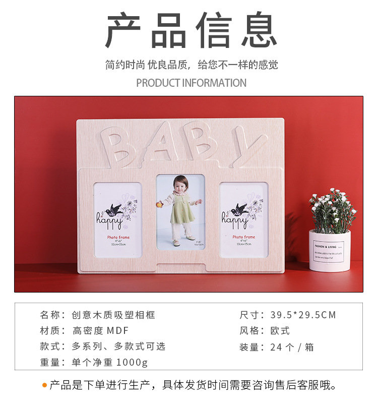 2020 New Creative Blister Photo Frame Living Room Bedroom Study Three-Dimensional Table Photo Frame and Picture Frame Factory Direct Sales