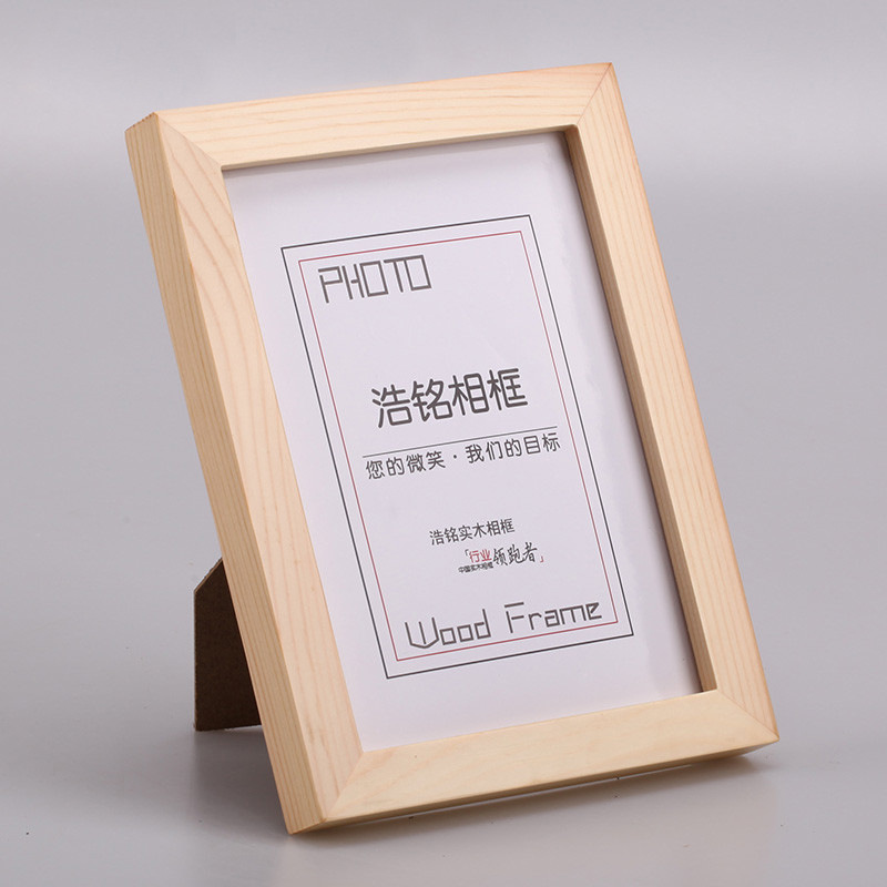 Creative 6-Inch Solid Wood Photo Frame Printed Logo7-Inch Creative Photo Wall Picture Frame 8-Inch Children&#039;s Table 10-Inch Photo Frame A4