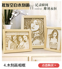 Creative 6-Inch Solid Wood Photo Frame Printed Logo7-Inch Creative Photo Wall Picture Frame 8-Inch Children's Table 10-Inch Photo Frame A4