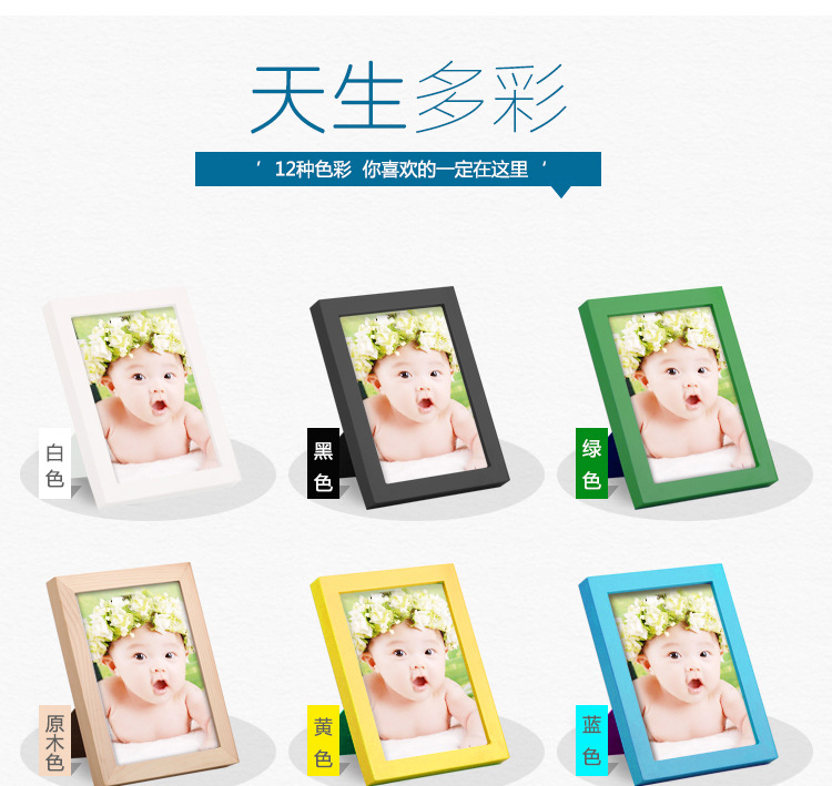 Creative 6-Inch Solid Wood Photo Frame Printed Logo7-Inch Creative Photo Wall Picture Frame 8-Inch Children's Table 10-Inch Photo Frame A4