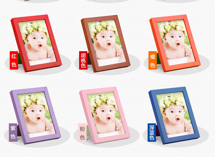 Creative 6-Inch Solid Wood Photo Frame Printed Logo7-Inch Creative Photo Wall Picture Frame 8-Inch Children's Table 10-Inch Photo Frame A4