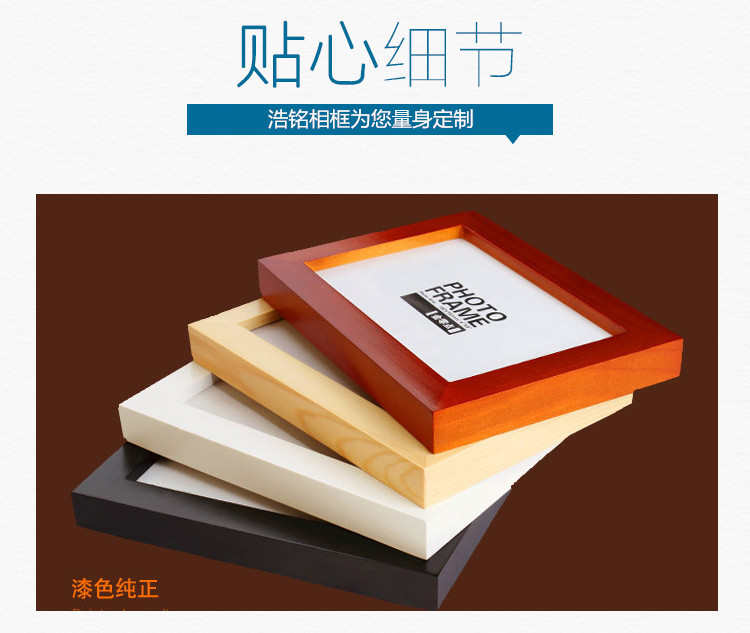 Creative 6-Inch Solid Wood Photo Frame Printed Logo7-Inch Creative Photo Wall Picture Frame 8-Inch Children's Table 10-Inch Photo Frame A4