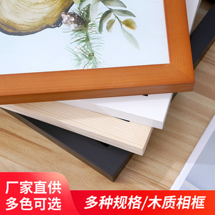Pine Picture Frame Creative Picture Frame Table Album Photo Studio Photo Wall 36-Inch Solid Wood Photo Frame